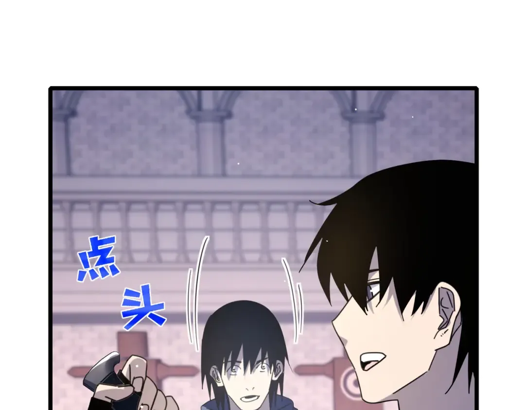第58话 训练赚钱两不误 第133页