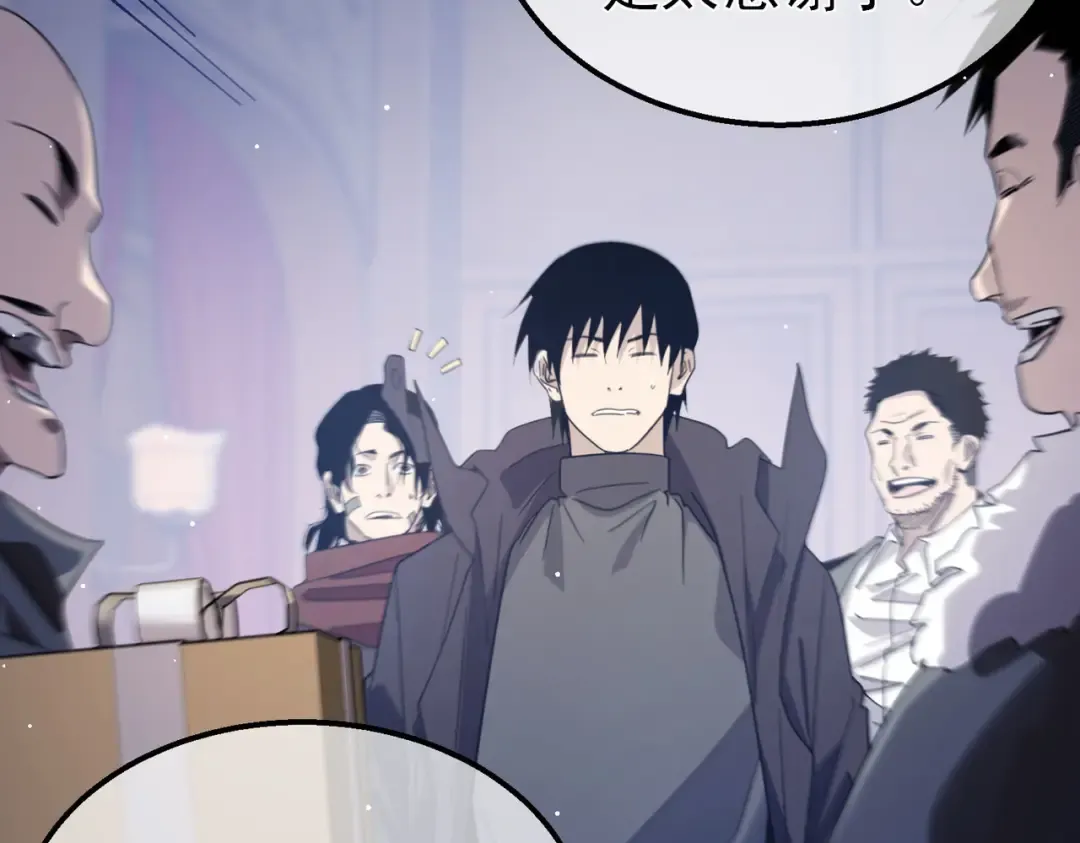 第58话 训练赚钱两不误 第148页