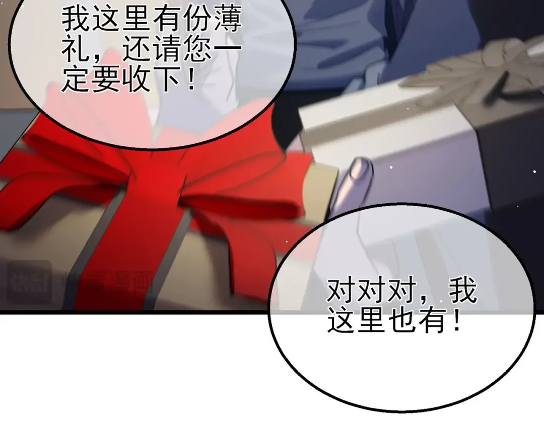 第58话 训练赚钱两不误 第149页