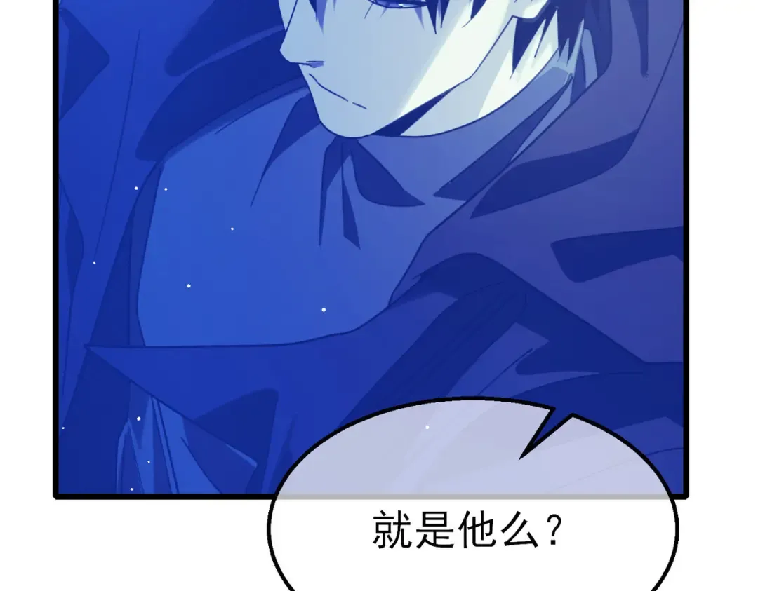 第58话 训练赚钱两不误 第151页