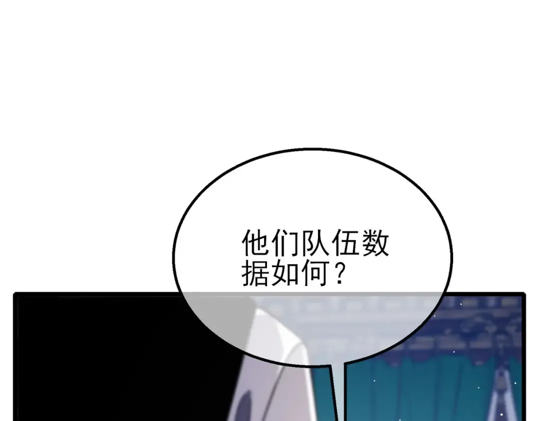 第58话 训练赚钱两不误 第158页