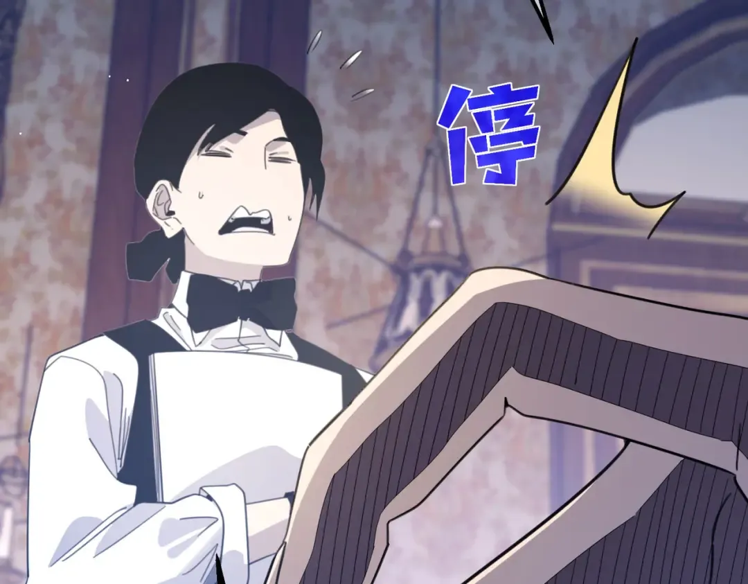 第58话 训练赚钱两不误 第162页