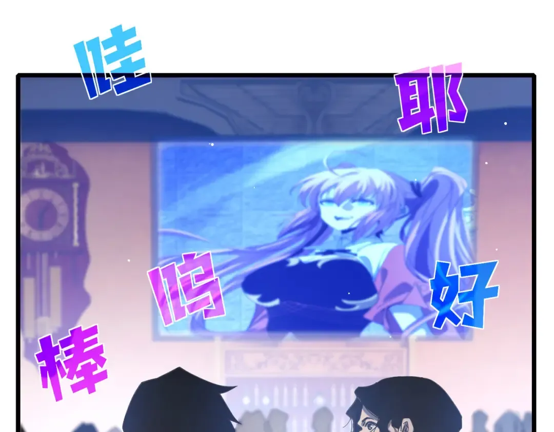 第59话 凌若希绝地反击！ 第12页