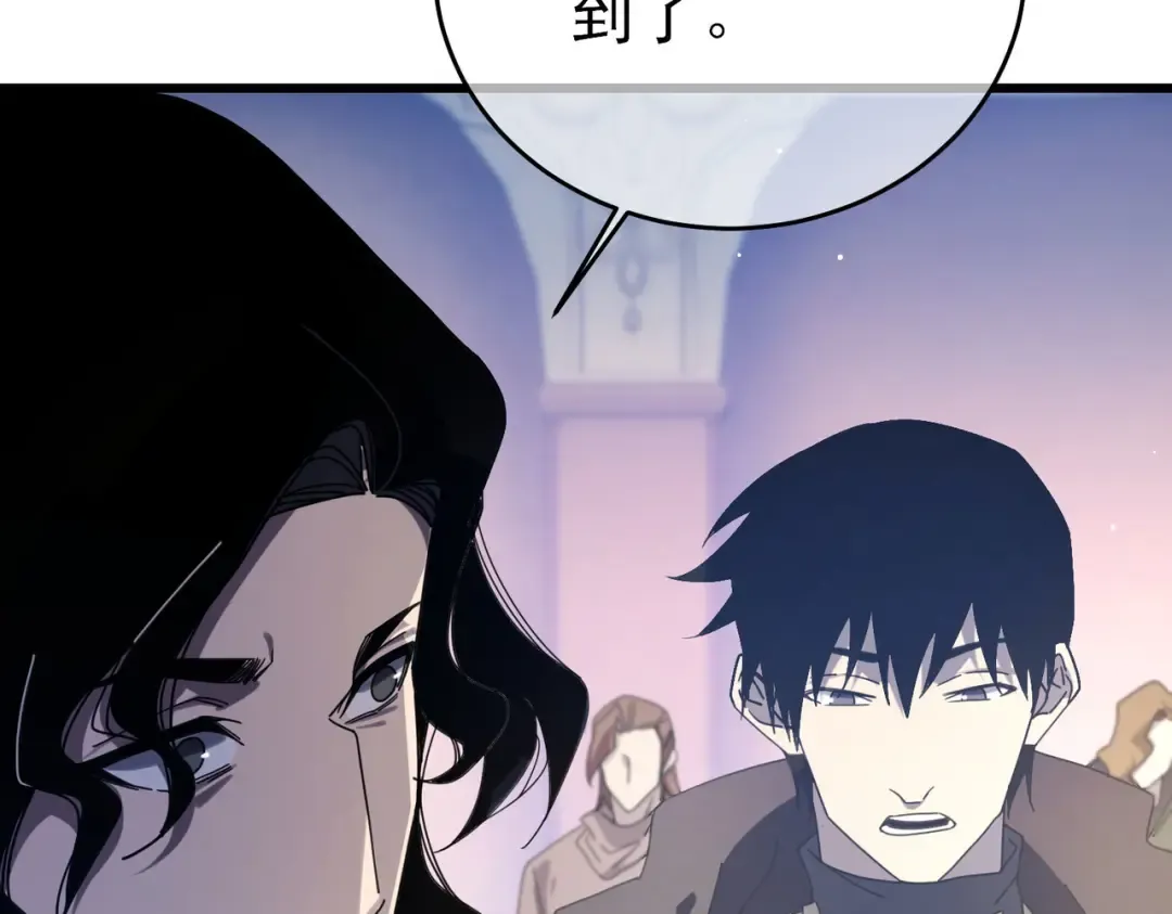 第59话 凌若希绝地反击！ 第15页
