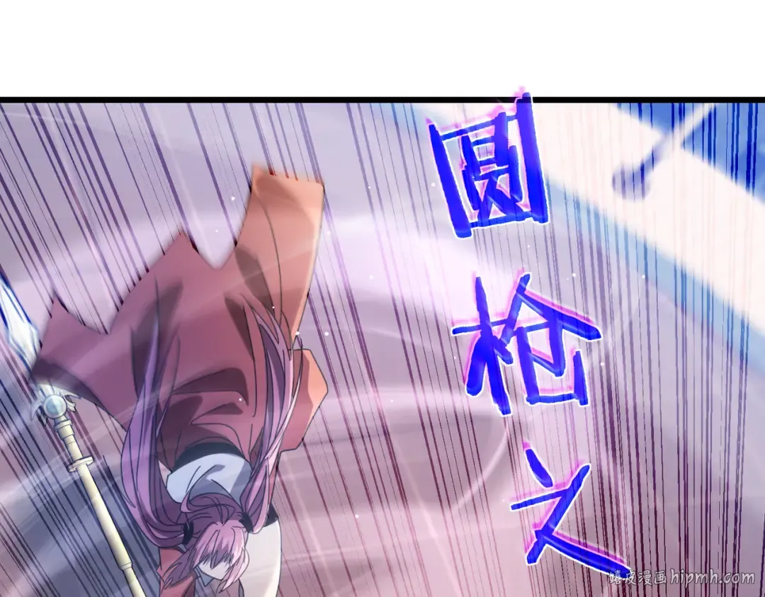 第59话 凌若希绝地反击！ 第56页