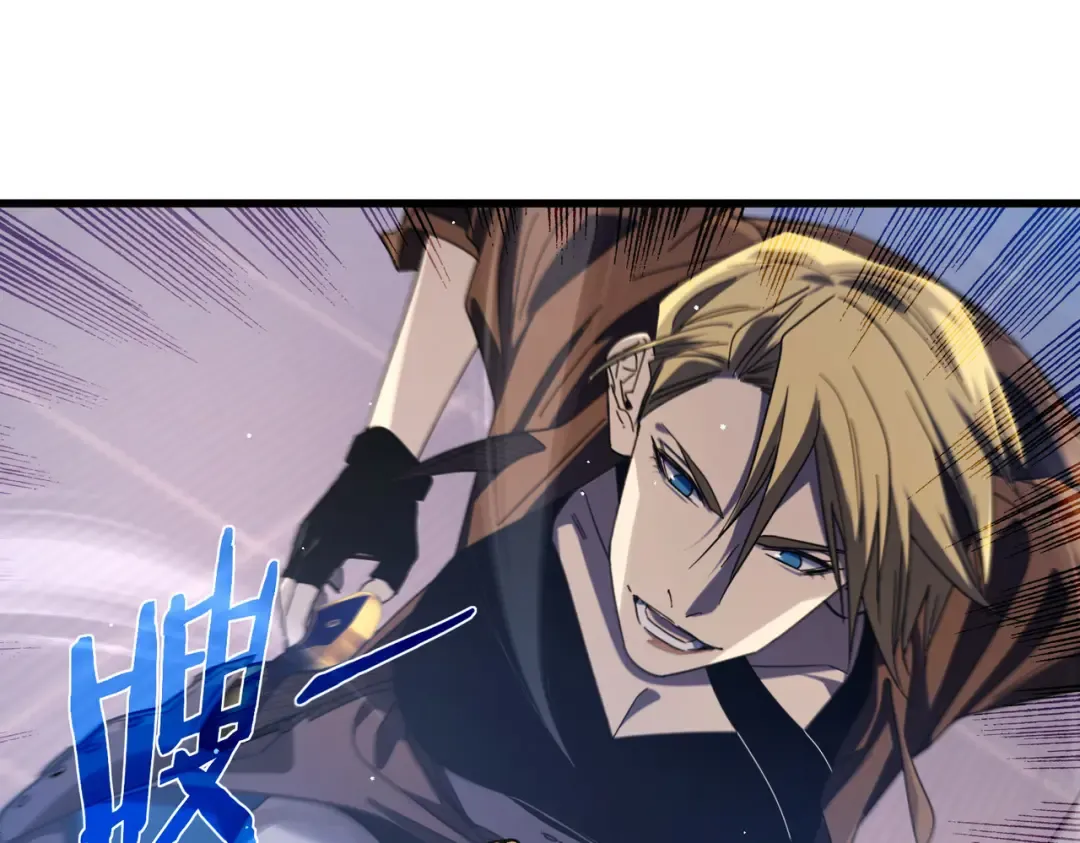 第59话 凌若希绝地反击！ 第60页