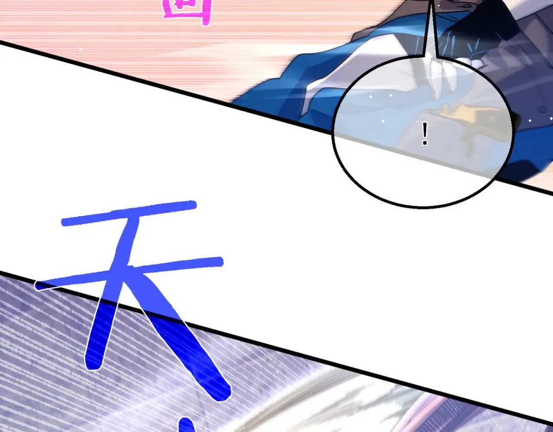 第59话 凌若希绝地反击！ 第63页