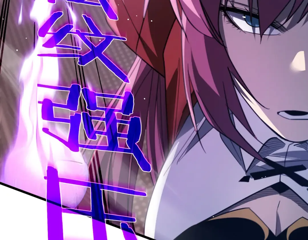 第59话 凌若希绝地反击！ 第107页
