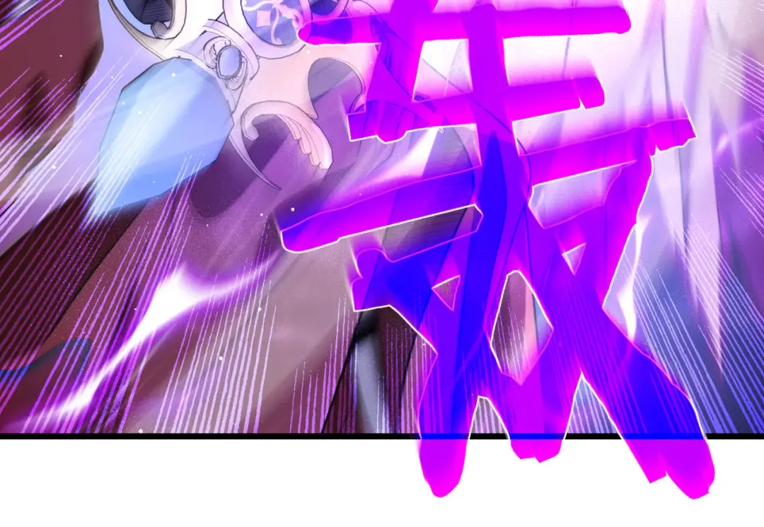 第59话 凌若希绝地反击！ 第110页