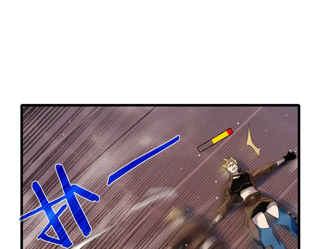 第59话 凌若希绝地反击！ 第111页