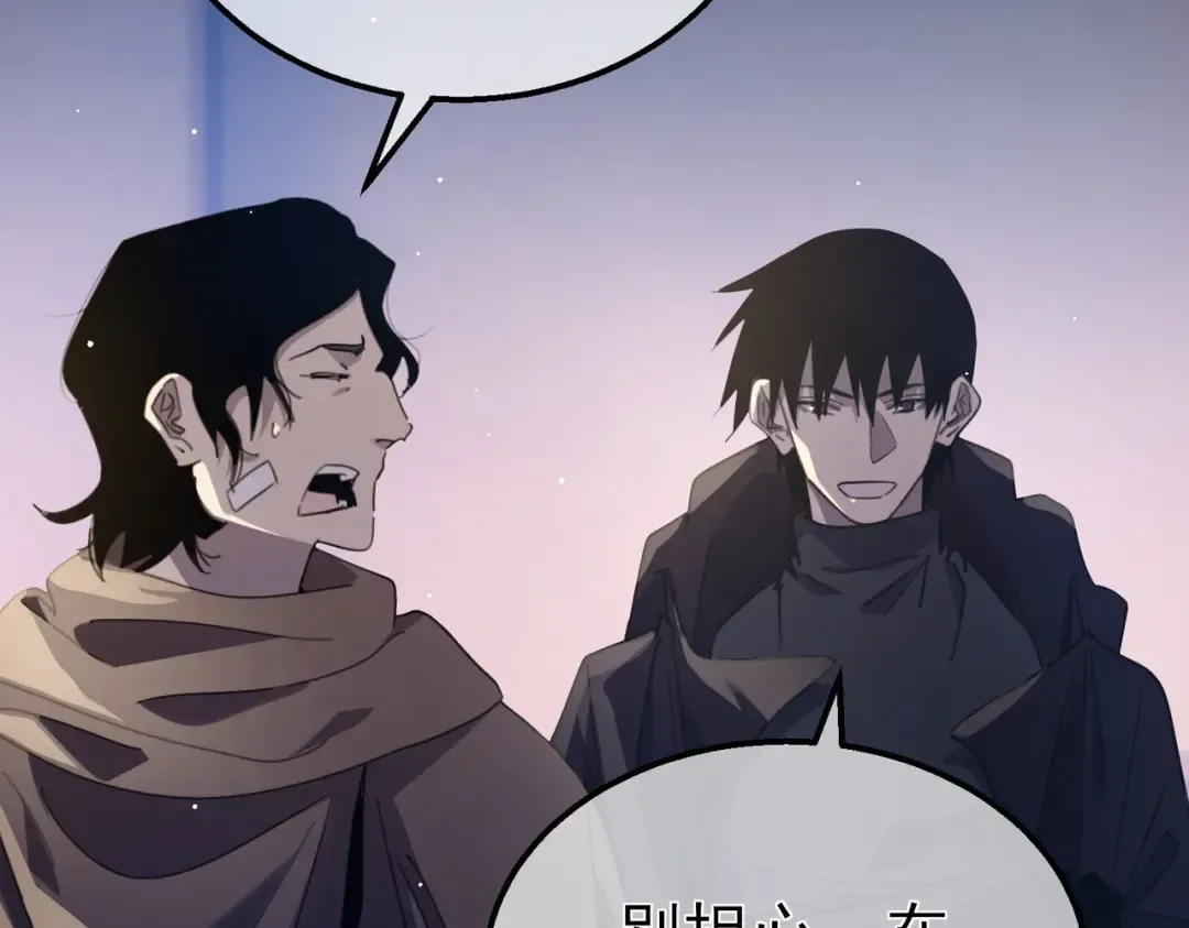 第59话 凌若希绝地反击！ 第137页