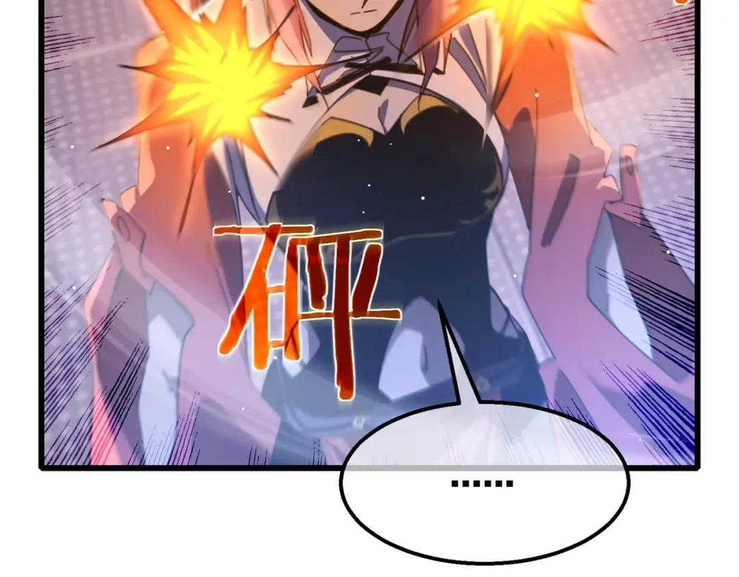 第59话 凌若希绝地反击！ 第149页