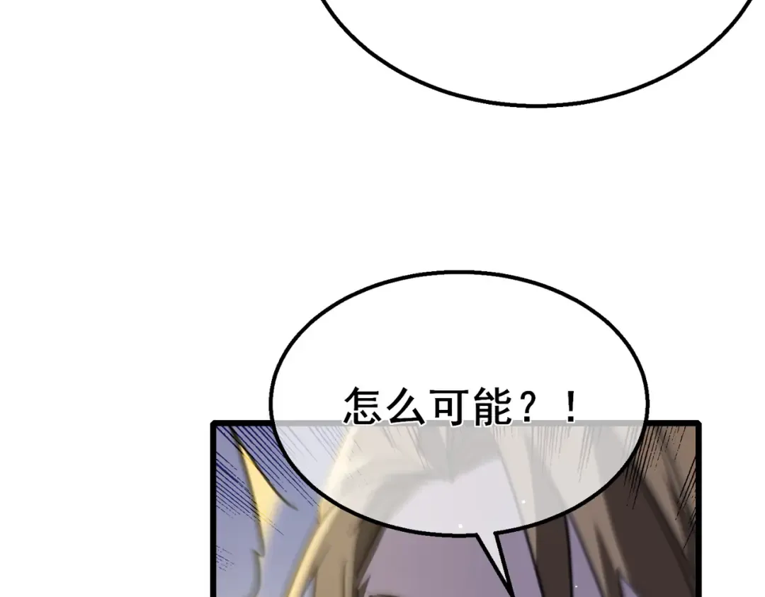 第59话 凌若希绝地反击！ 第153页