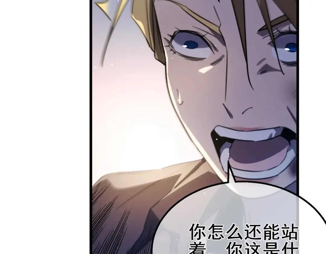 第59话 凌若希绝地反击！ 第154页