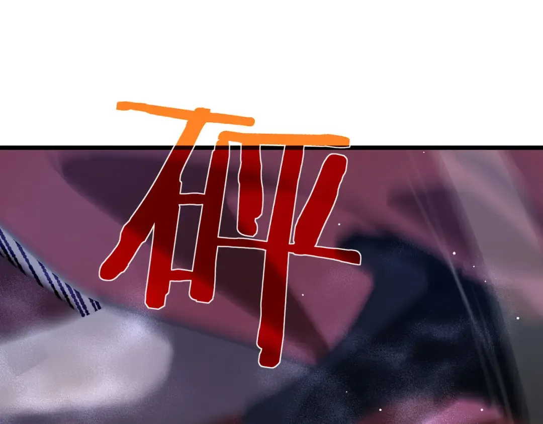 第59话 凌若希绝地反击！ 第161页