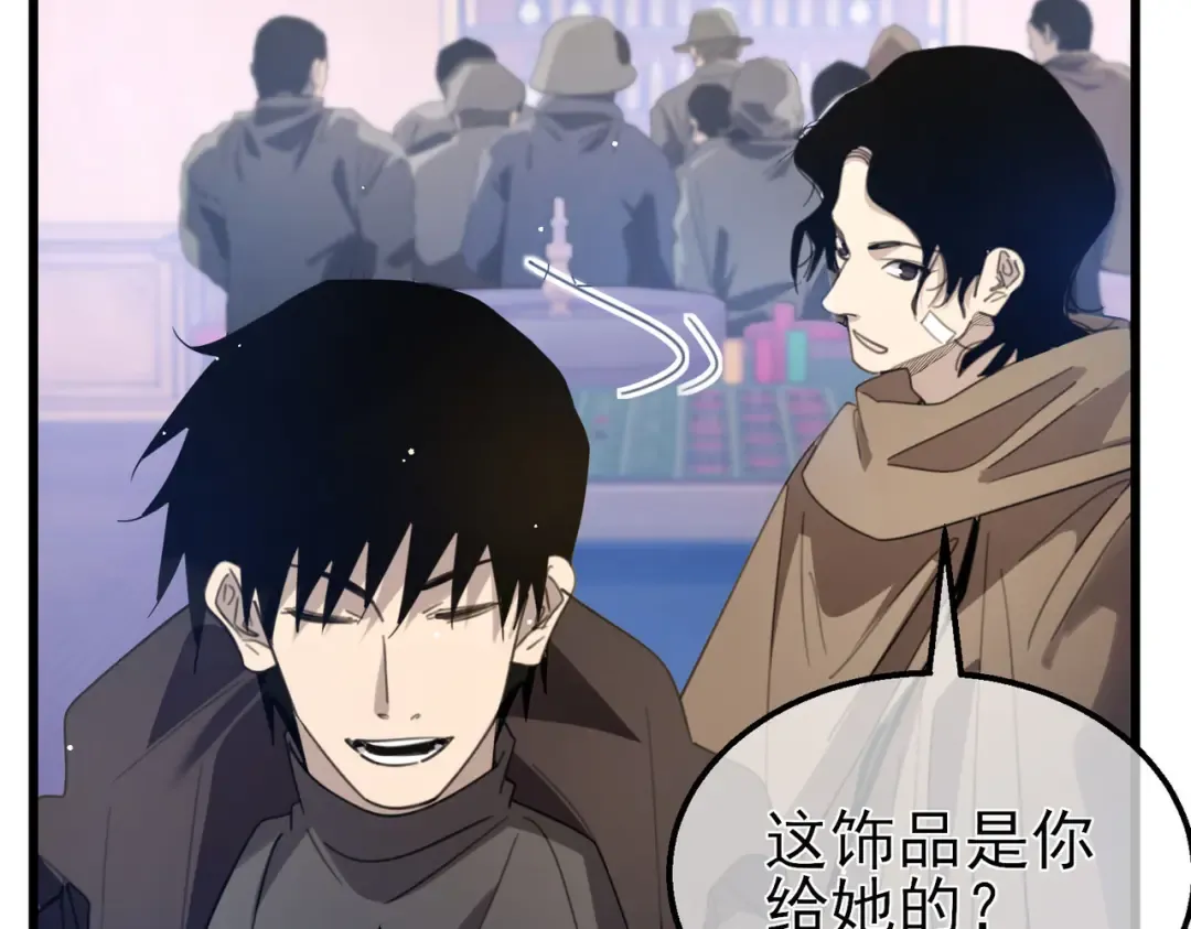 第59话 凌若希绝地反击！ 第166页