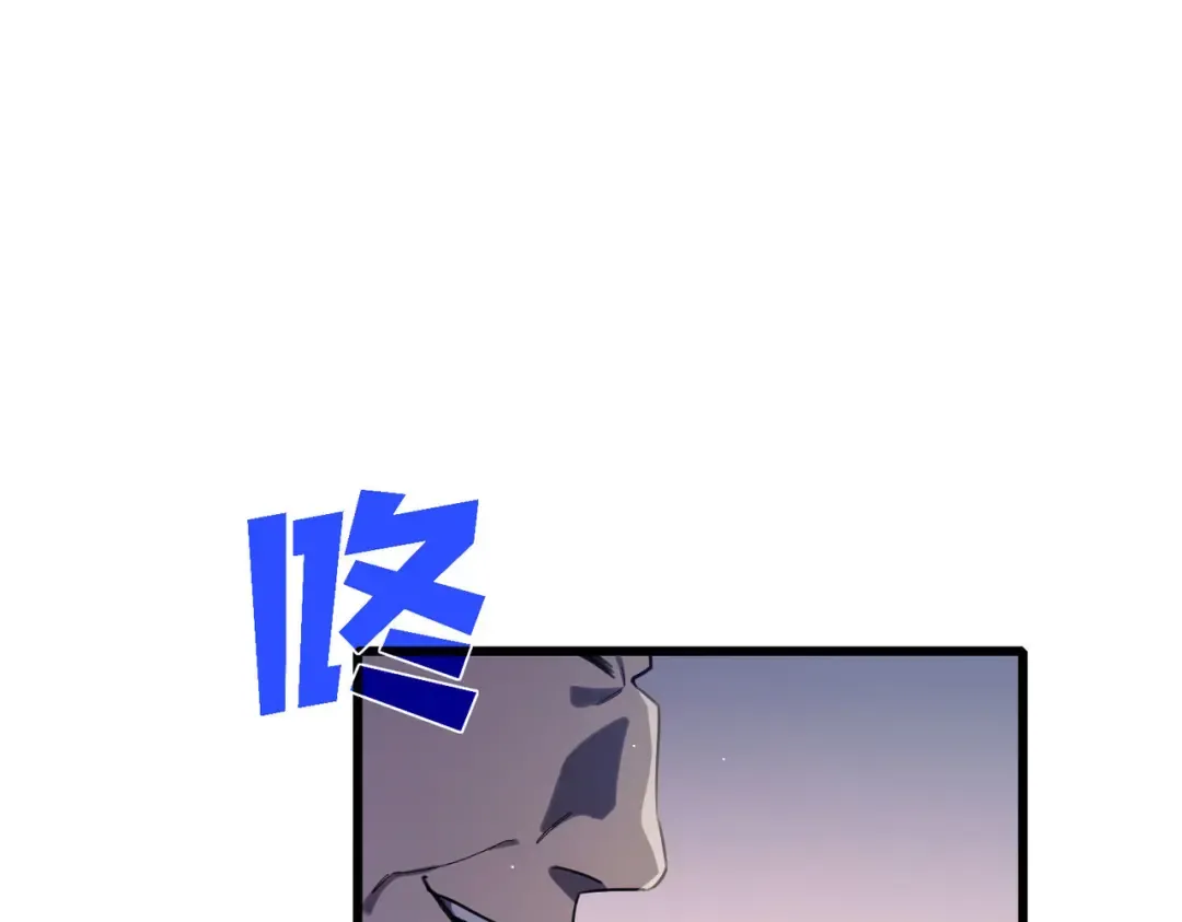 第60话 赌场老板的邀约！ 第113页