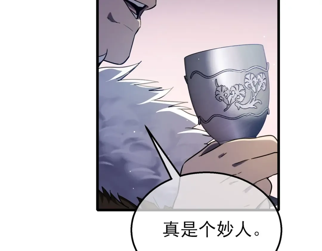 第60话 赌场老板的邀约！ 第114页