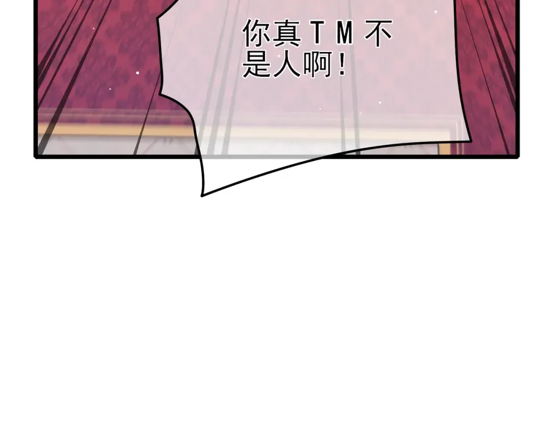 第60话 赌场老板的邀约！ 第161页