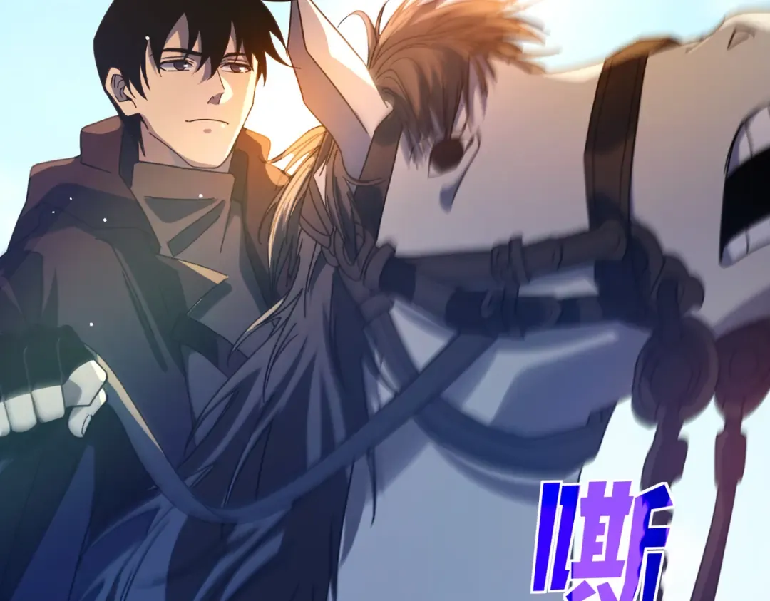 第61话 准备锻造二阶段流光千刃伞 第25页