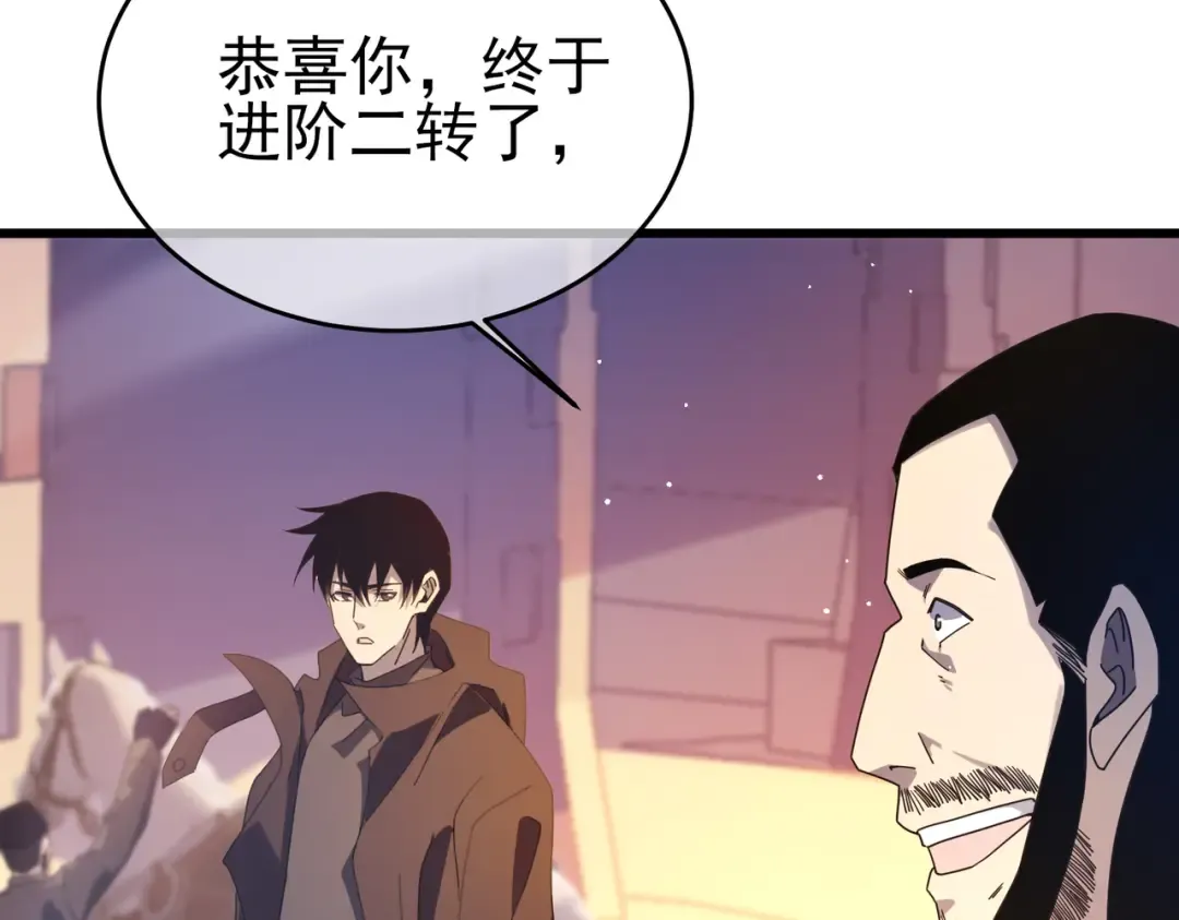 第61话 准备锻造二阶段流光千刃伞 第31页