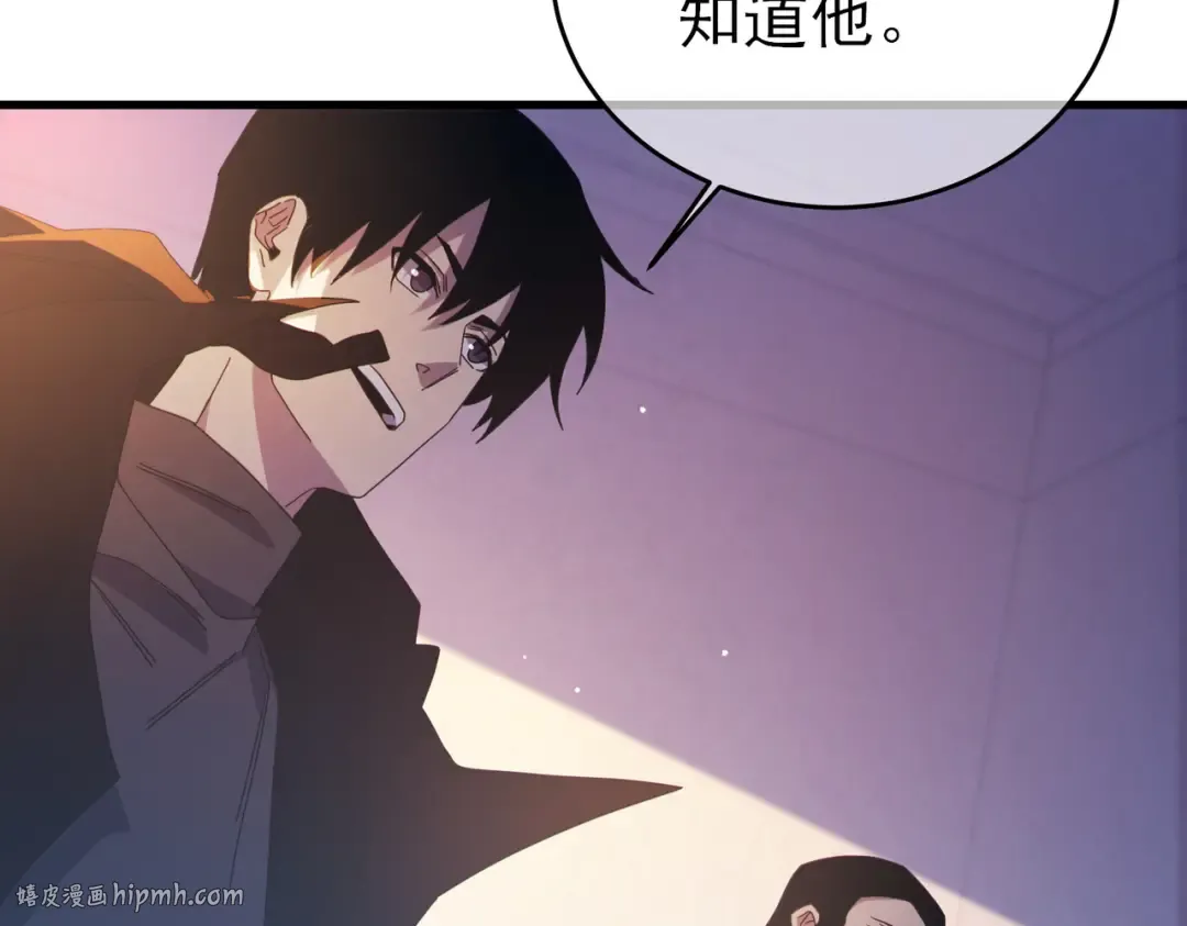 第61话 准备锻造二阶段流光千刃伞 第48页