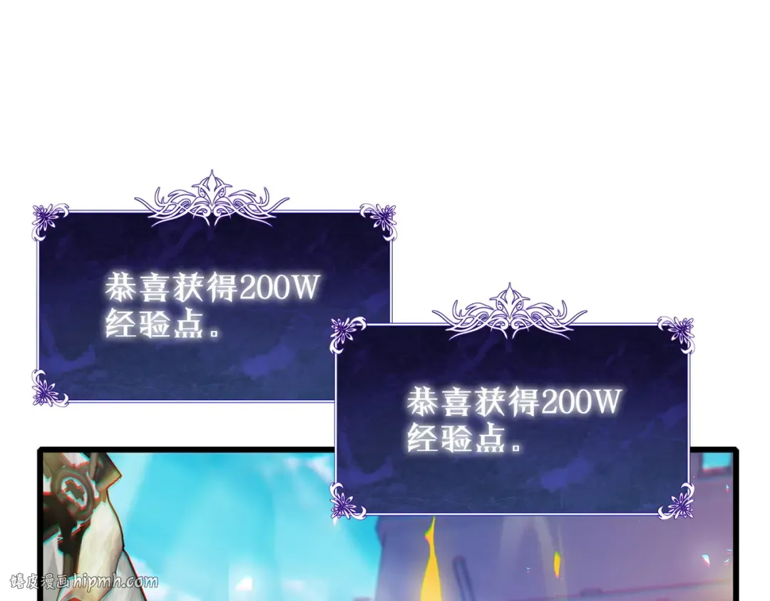 第61话 准备锻造二阶段流光千刃伞 第80页
