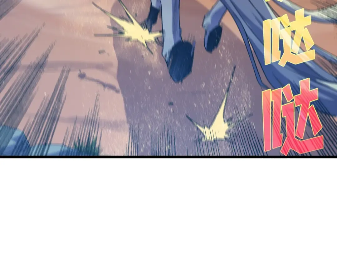 第61话 准备锻造二阶段流光千刃伞 第89页