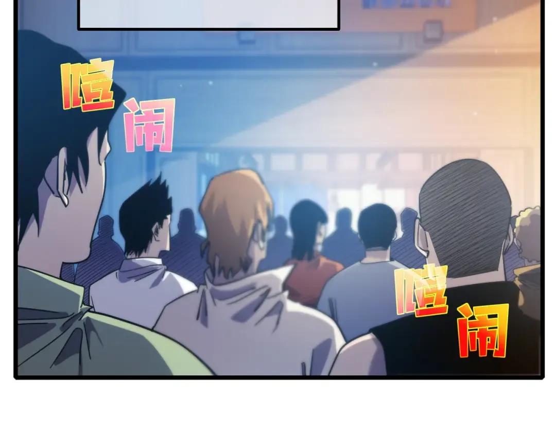 第61话 准备锻造二阶段流光千刃伞 第93页