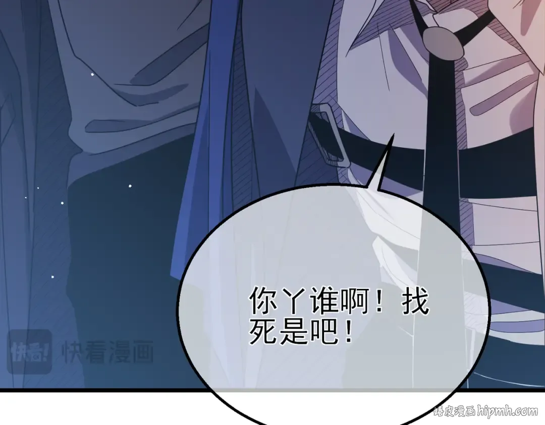 第61话 准备锻造二阶段流光千刃伞 第104页