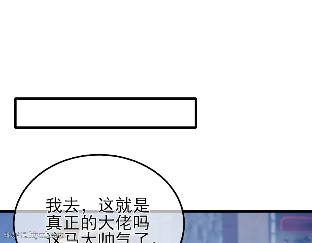 第61话 准备锻造二阶段流光千刃伞 第136页