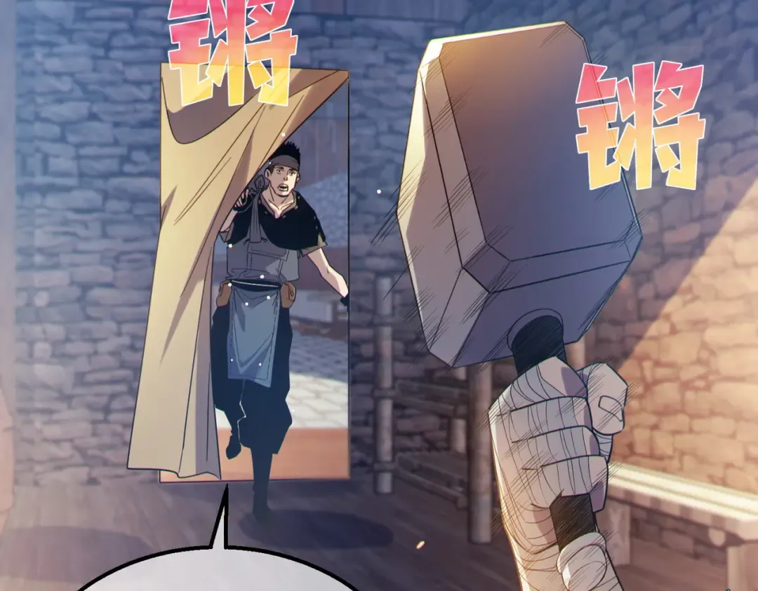 第61话 准备锻造二阶段流光千刃伞 第154页