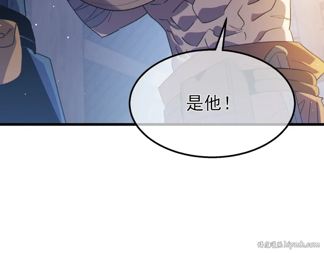 第61话 准备锻造二阶段流光千刃伞 第160页