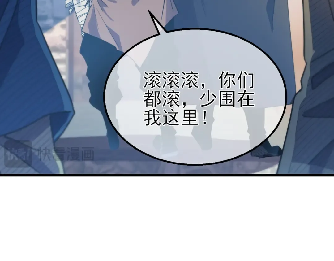 第61话 准备锻造二阶段流光千刃伞 第170页
