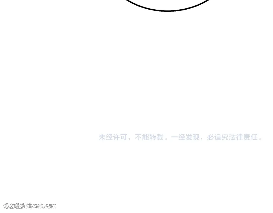 第61话 准备锻造二阶段流光千刃伞 第176页