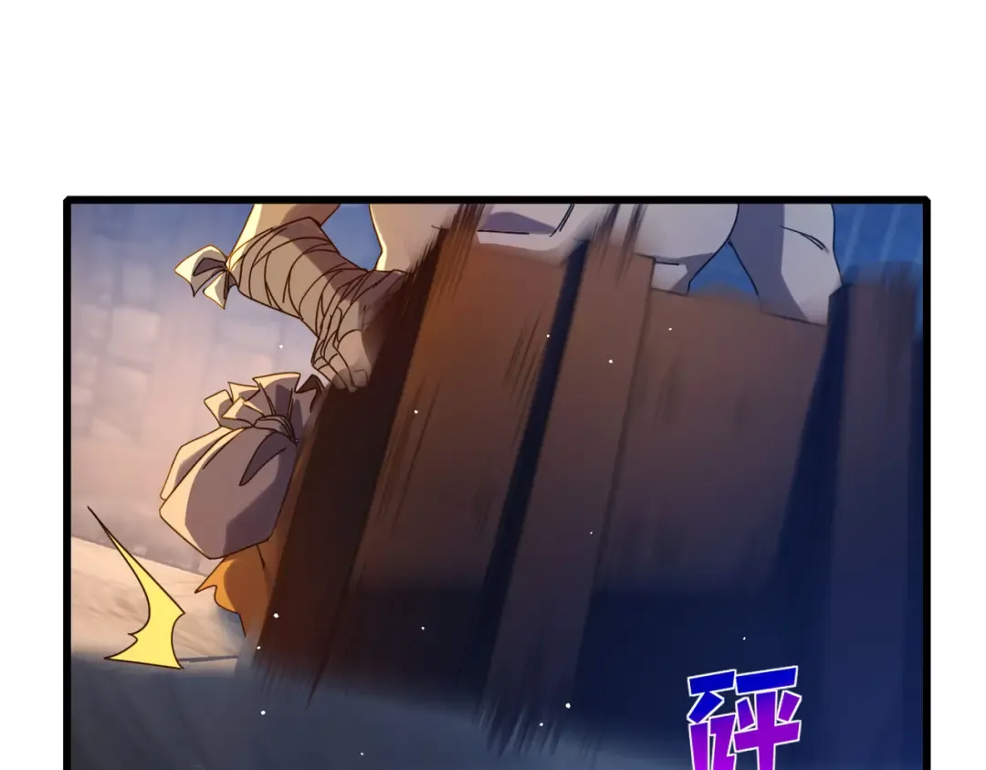 第62话 蒋老的心结 第19页