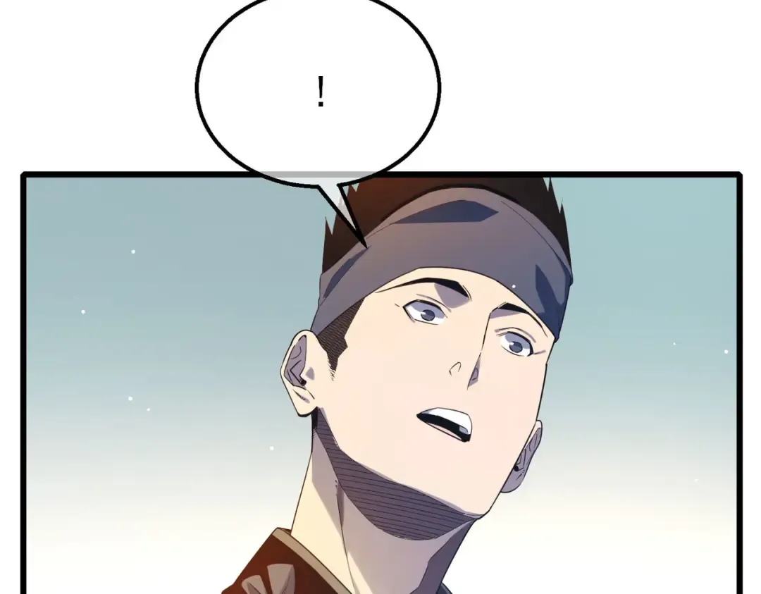 第62话 蒋老的心结 第61页