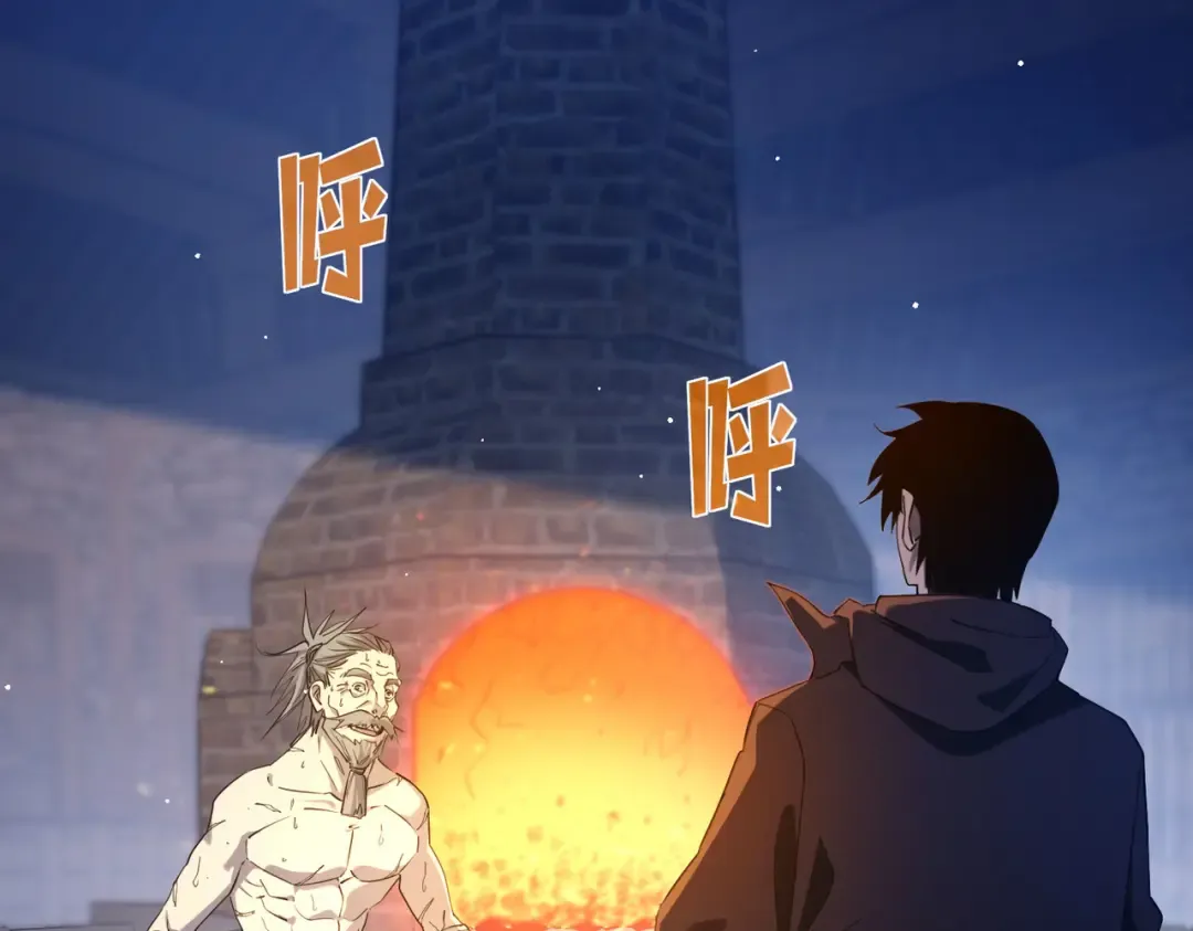 第62话 蒋老的心结 第67页