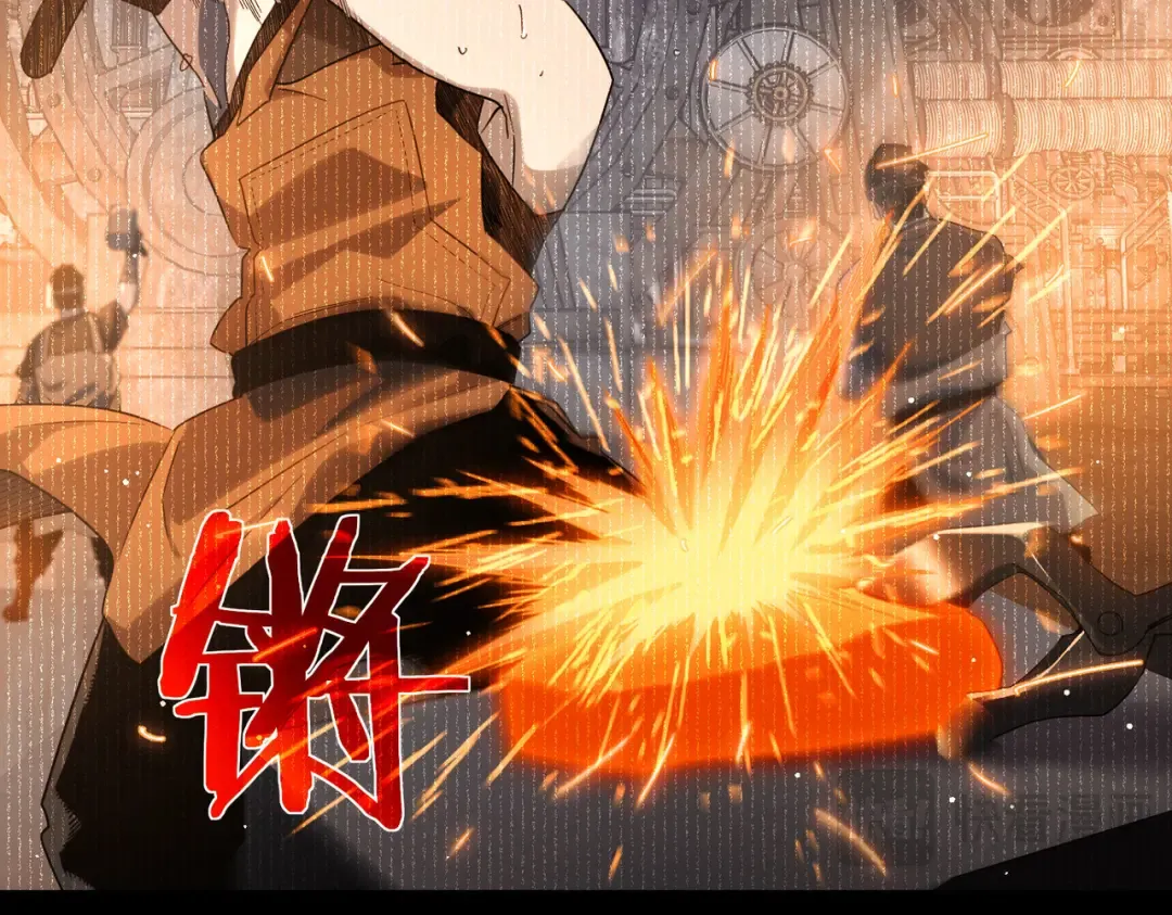 第62话 蒋老的心结 第105页