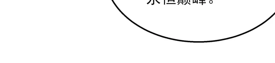 第62话 蒋老的心结 第124页
