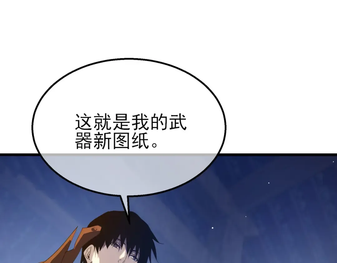 第62话 蒋老的心结 第138页