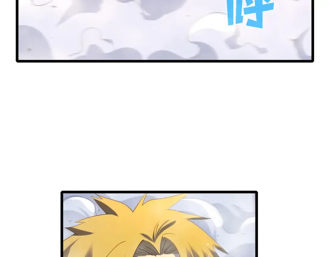 第62话 蒋老的心结 第157页