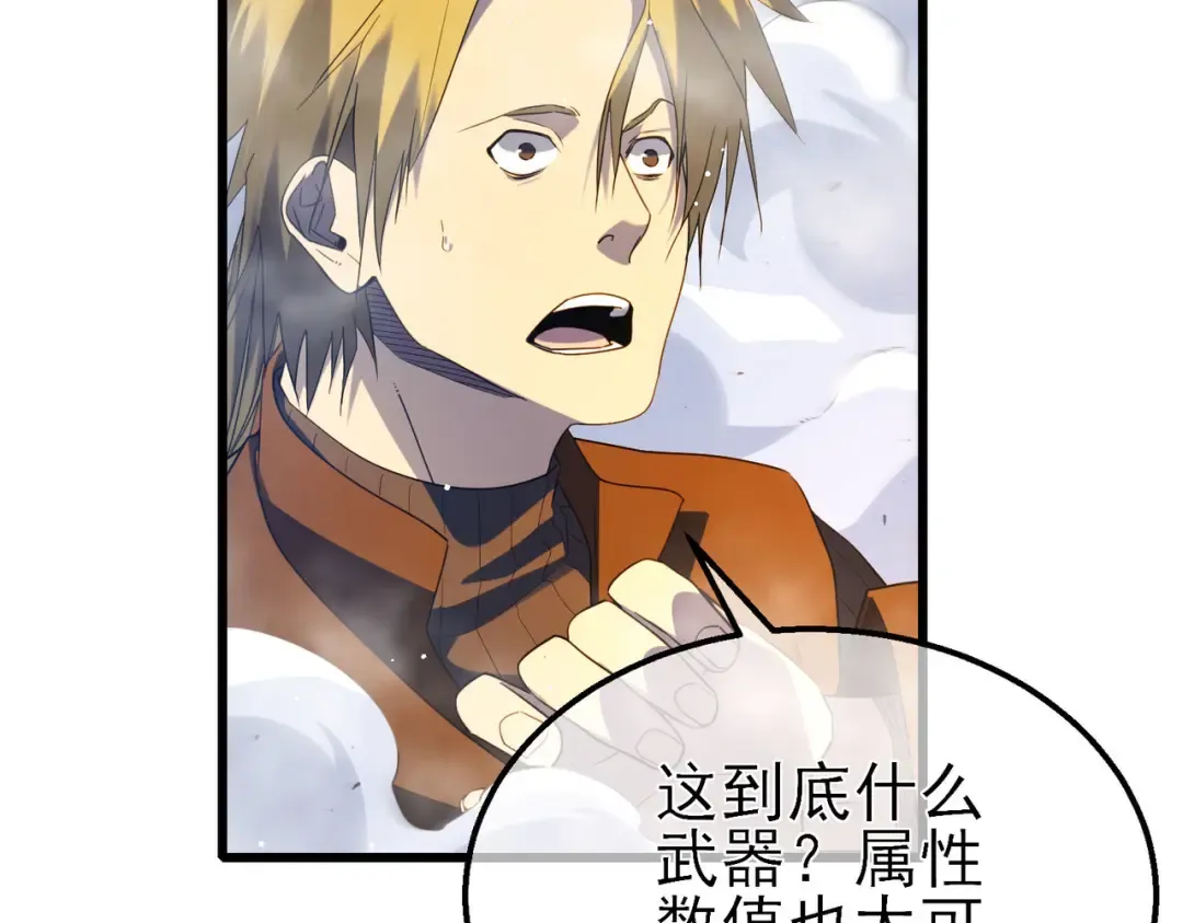 第62话 蒋老的心结 第158页