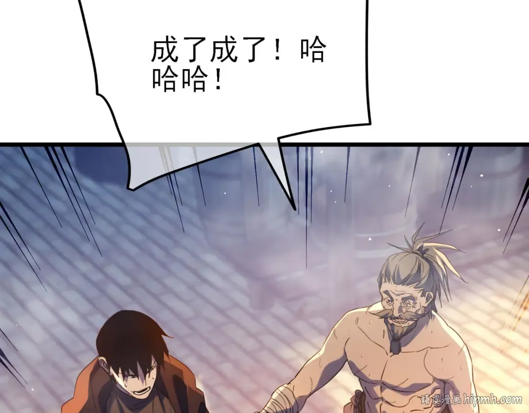 第62话 蒋老的心结 第160页