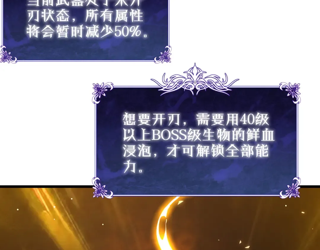 第62话 蒋老的心结 第164页