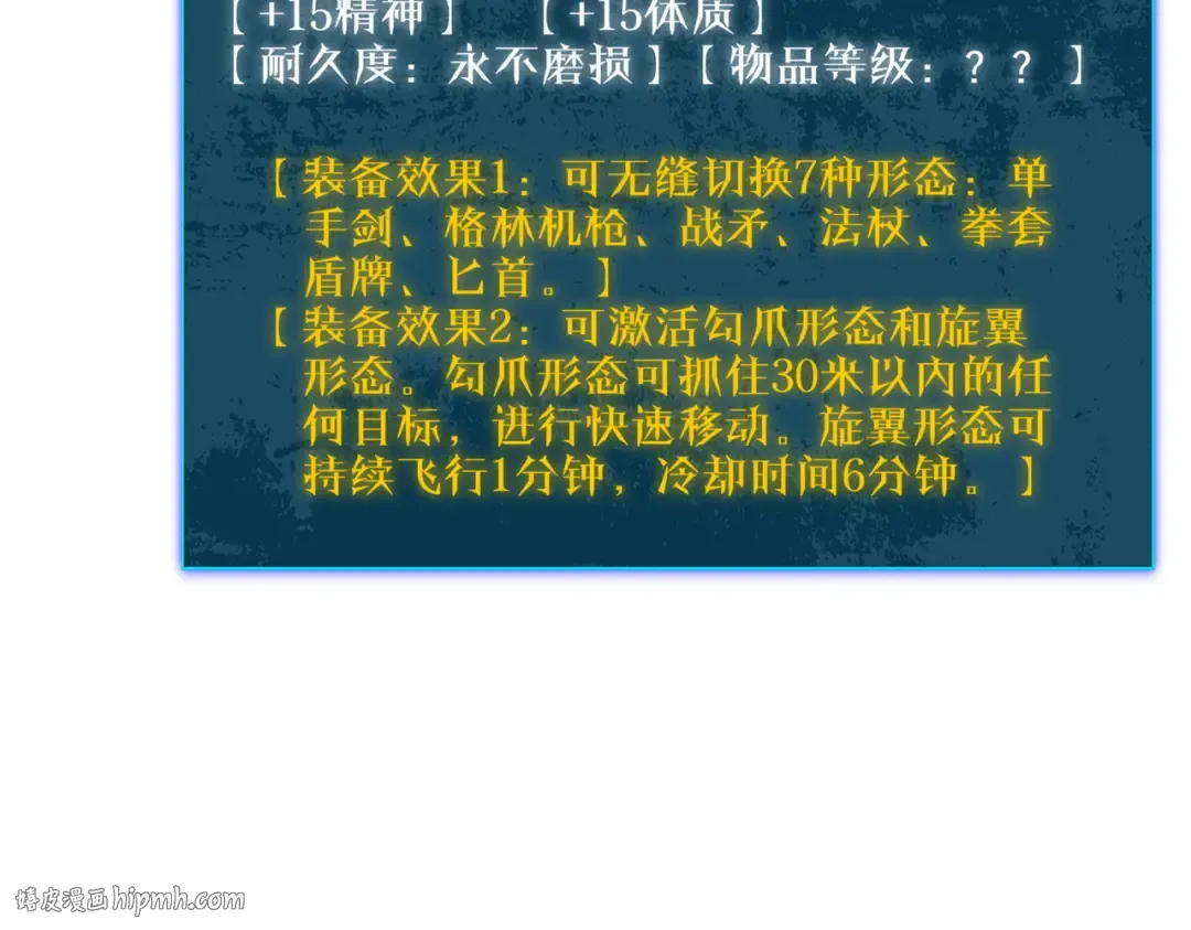 第62话 蒋老的心结 第168页