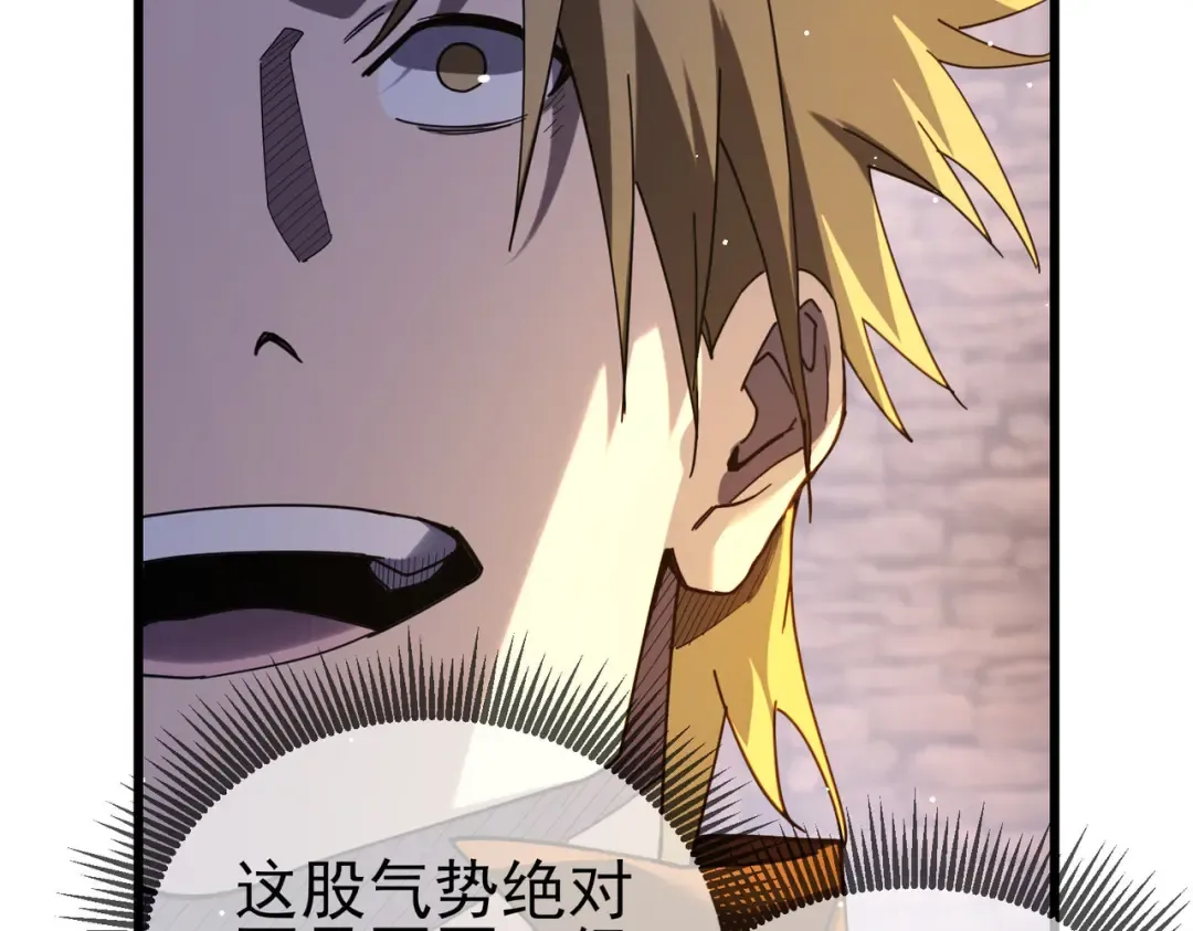第63话 再聚天峰城 第47页