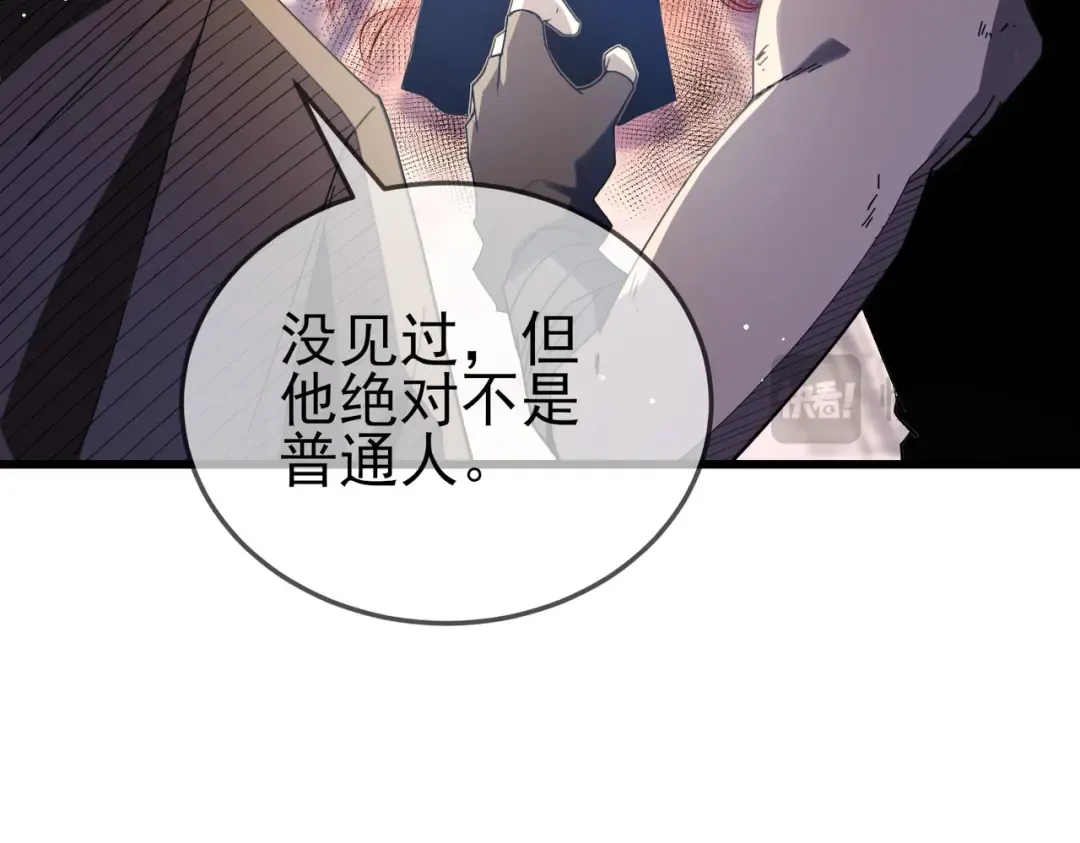 第63话 再聚天峰城 第62页