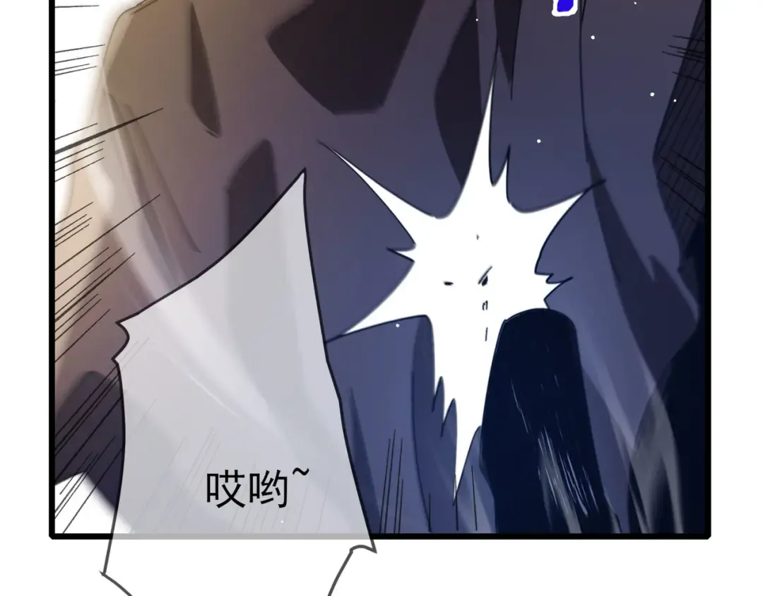 第63话 再聚天峰城 第90页