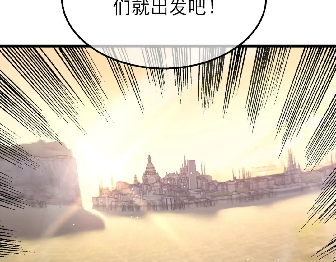 第63话 再聚天峰城 第115页